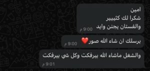 WhatsApp Image 2025-05-01 at 18.01.19_e1f15eeb