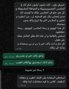 WhatsApp Image 2025-05-01 at 18.01.20_367c1f0d