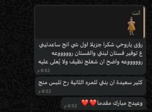 WhatsApp Image 2025-05-01 at 18.01.20_374ecc24