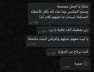 WhatsApp Image 2025-05-01 at 18.01.20_74c29943