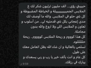 WhatsApp Image 2025-05-01 at 18.01.20_d5a17e82